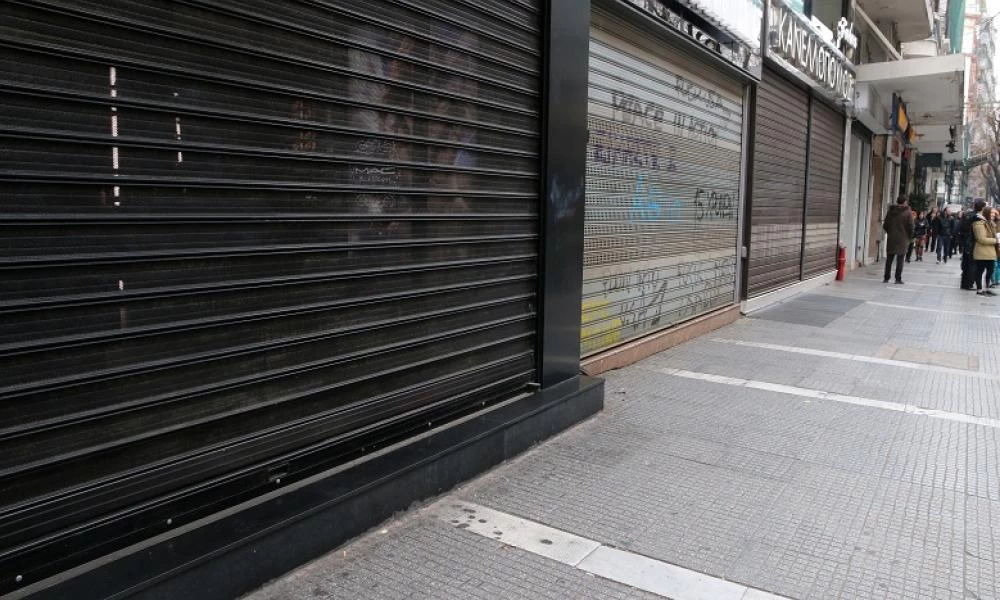 Ανακοινώθηκε η λίστα με τις ιδιωτικές επιχειρήσεις που θα παραμείνουν κλειστές